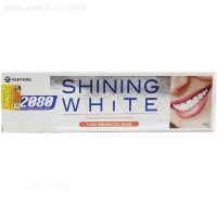 خمیردندان سفید کننده و براق کننده دندان 2080