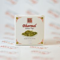 چای بارمال Barmal مدل Siver Tips