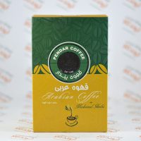 قهوه عربی پندار PENDAR مدل ARABIAN