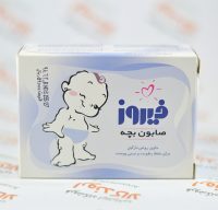 صابون فیروز FIROOZ مدل (BABY SOAP(100gr